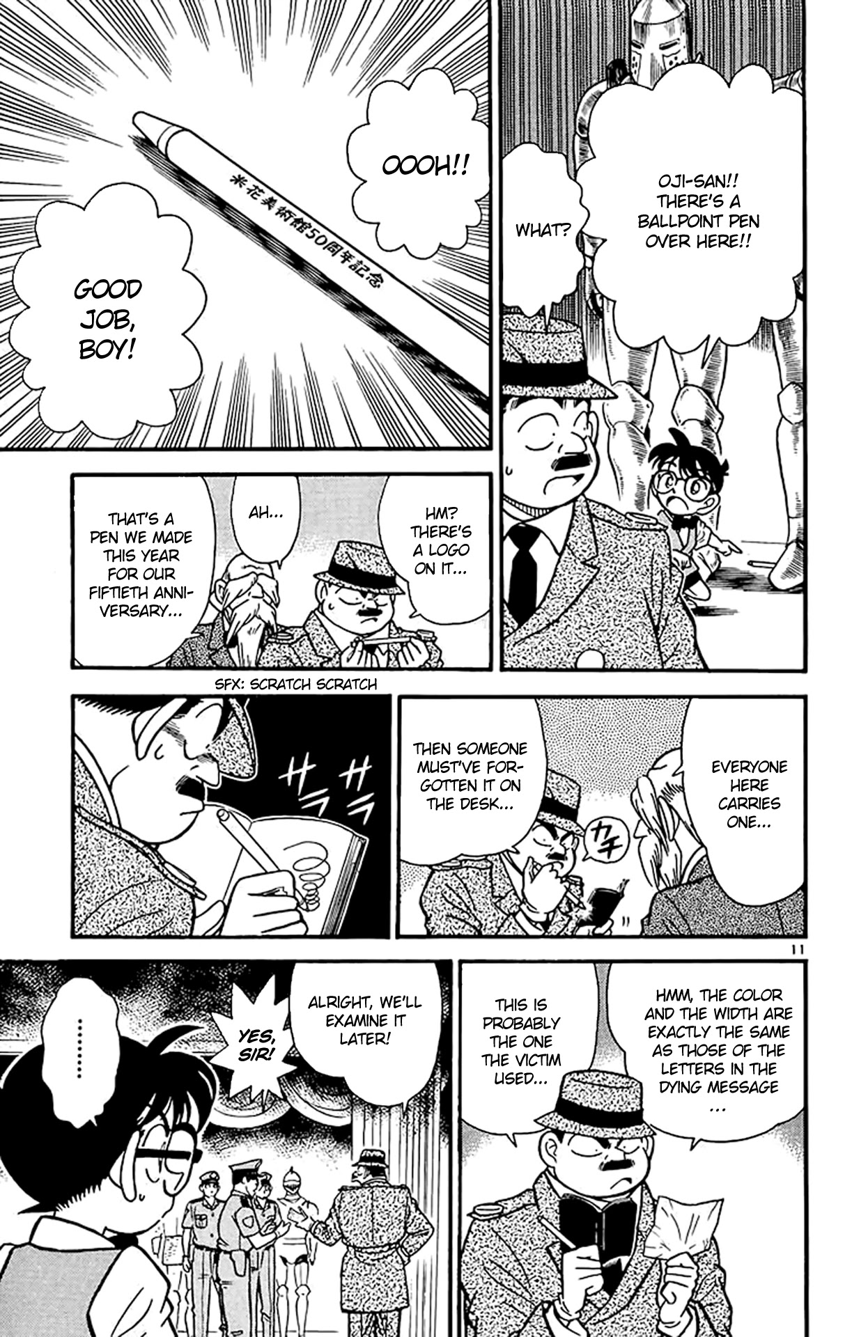 Detective Conan Chapter 31 page 12 - Chapter 31: Dying Message
