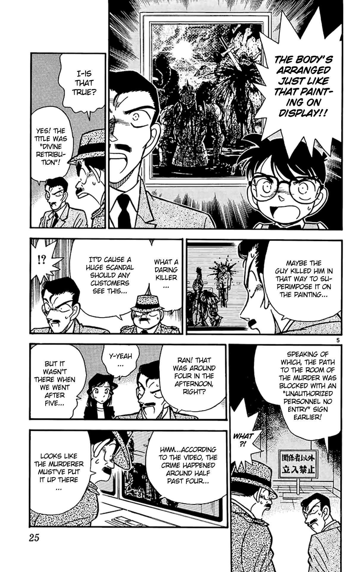 Detective Conan Chapter 31 page 6 - Chapter 31: Dying Message