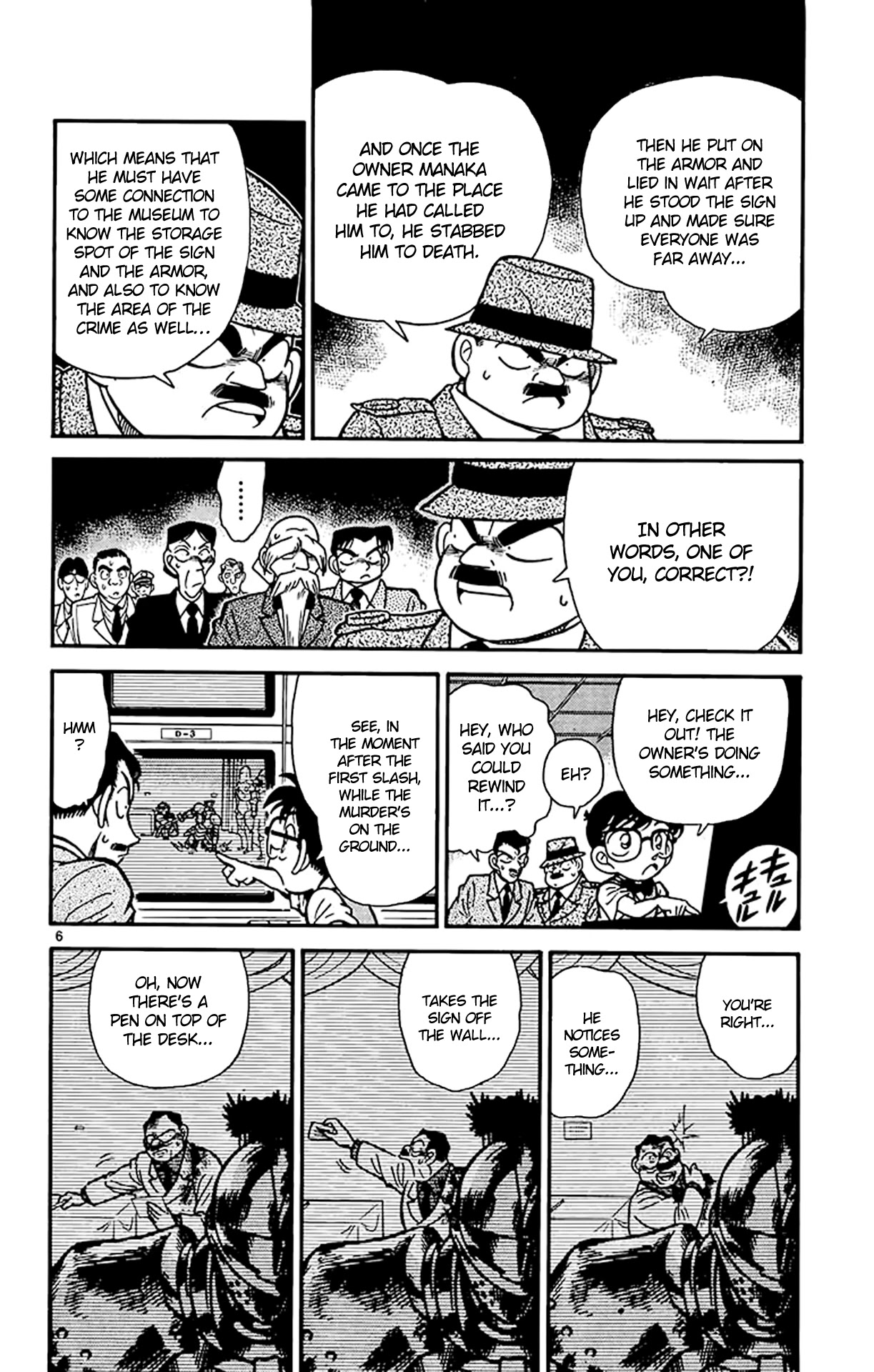 Detective Conan Chapter 31 page 7 - Chapter 31: Dying Message