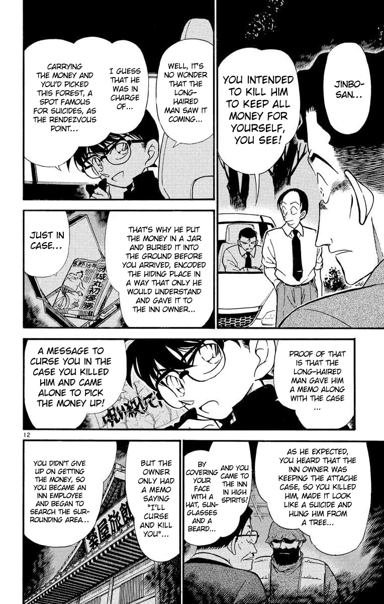 Detective Conan Chapter 310 page 13 - Chapter 310: A Fake Time