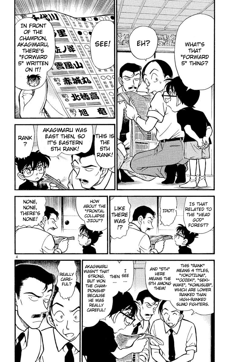 Detective Conan Chapter 310 page 5 - Chapter 310: A Fake Time
