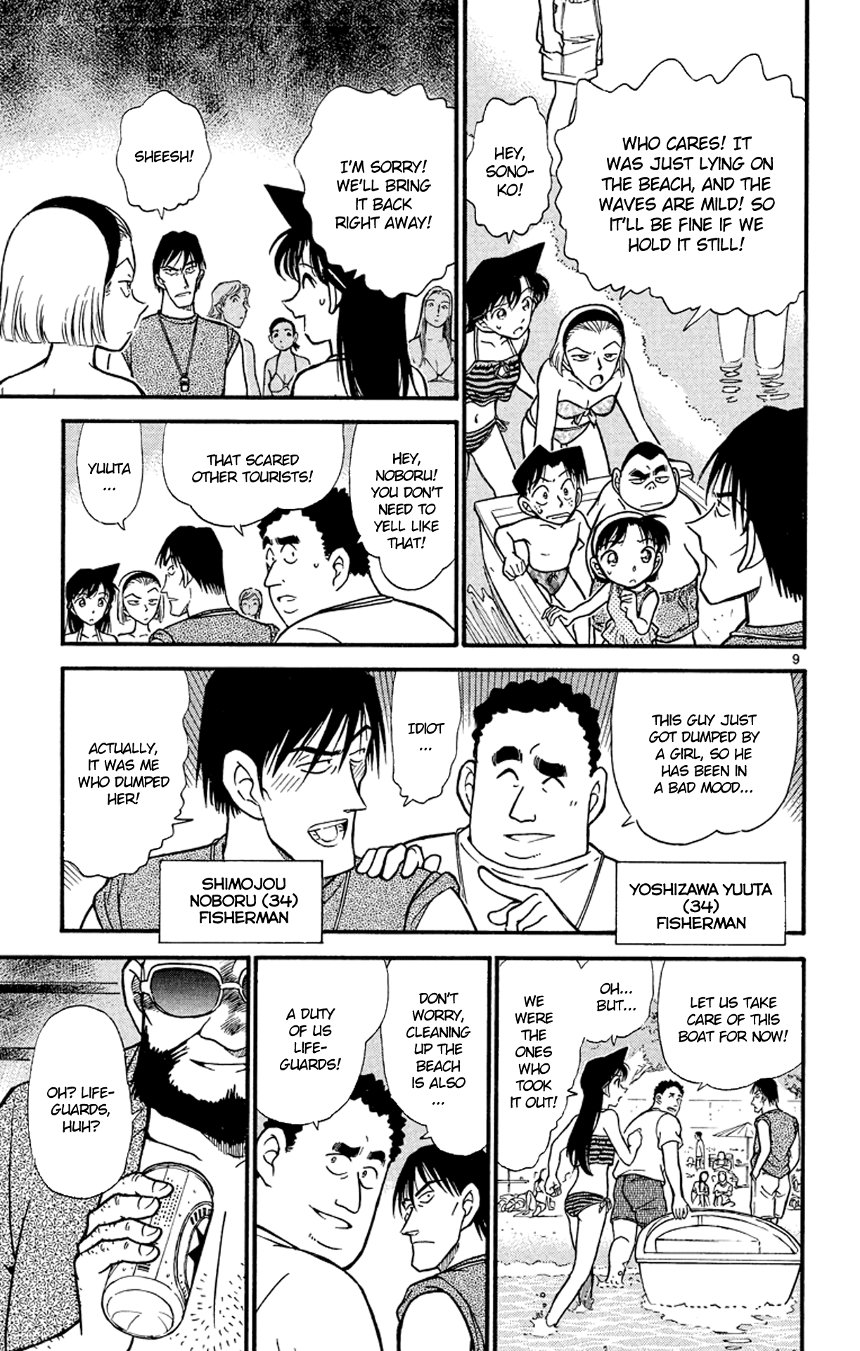 Detective Conan Chapter 311 page 10 - Chapter 311: Warm Ocean