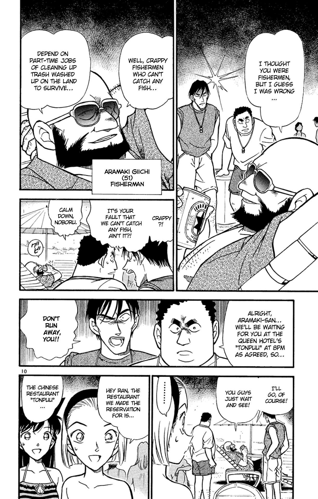 Detective Conan Chapter 311 page 11 - Chapter 311: Warm Ocean