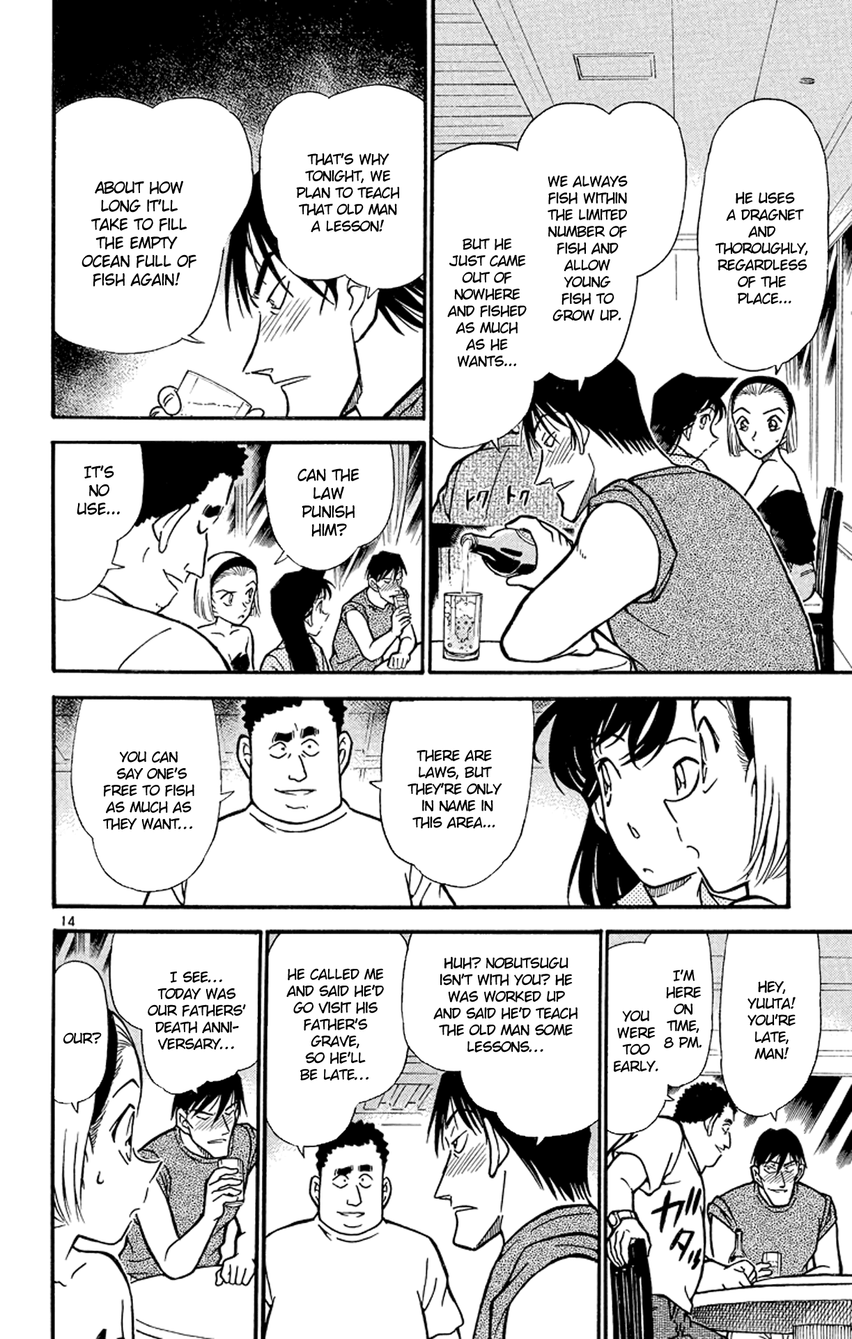 Detective Conan Chapter 311 page 15 - Chapter 311: Warm Ocean