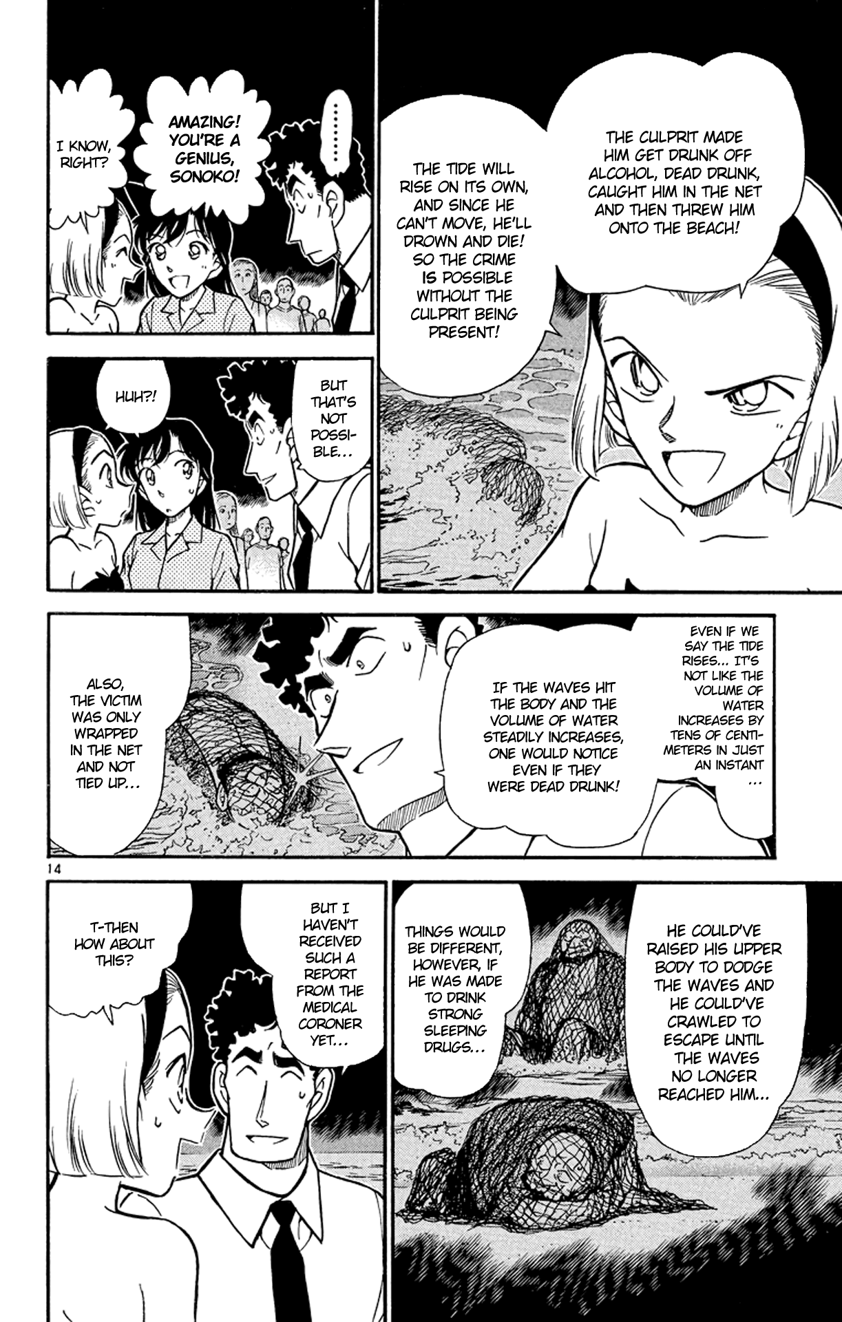 Detective Conan Chapter 312 page 15 - Chapter 312: Who Got Caught in the Net