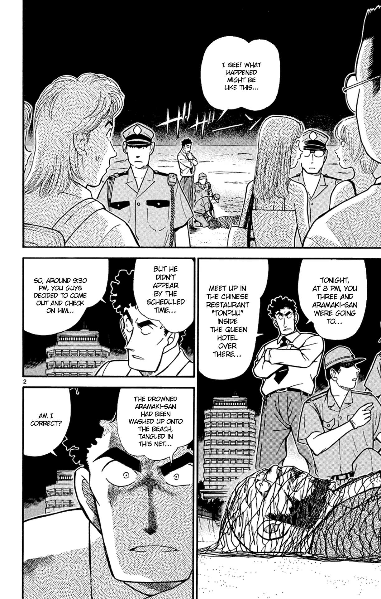 Detective Conan Chapter 312 page 3 - Chapter 312: Who Got Caught in the Net