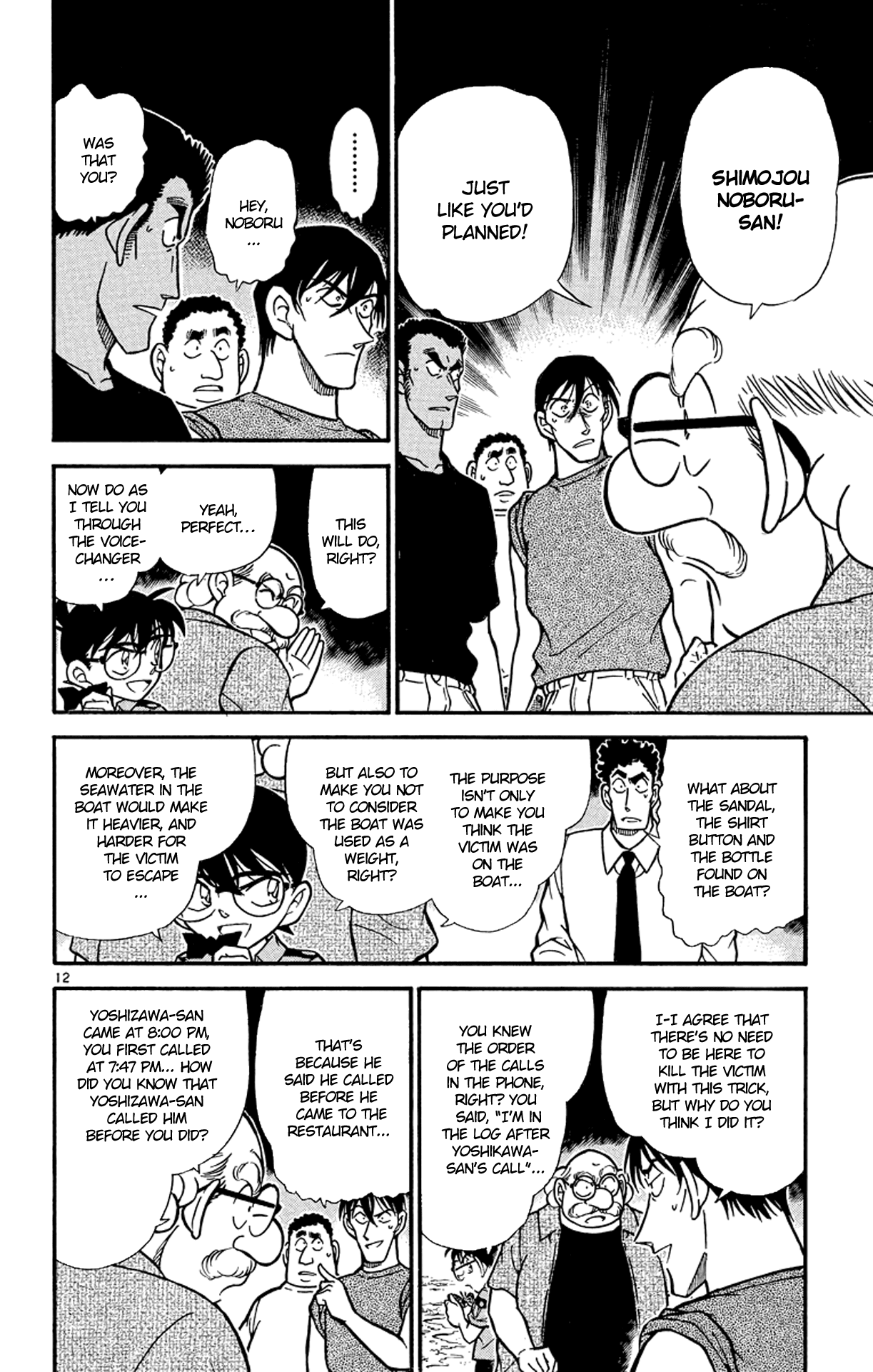 Detective Conan Chapter 313 page 13 - Chapter 313: A Brave Decision