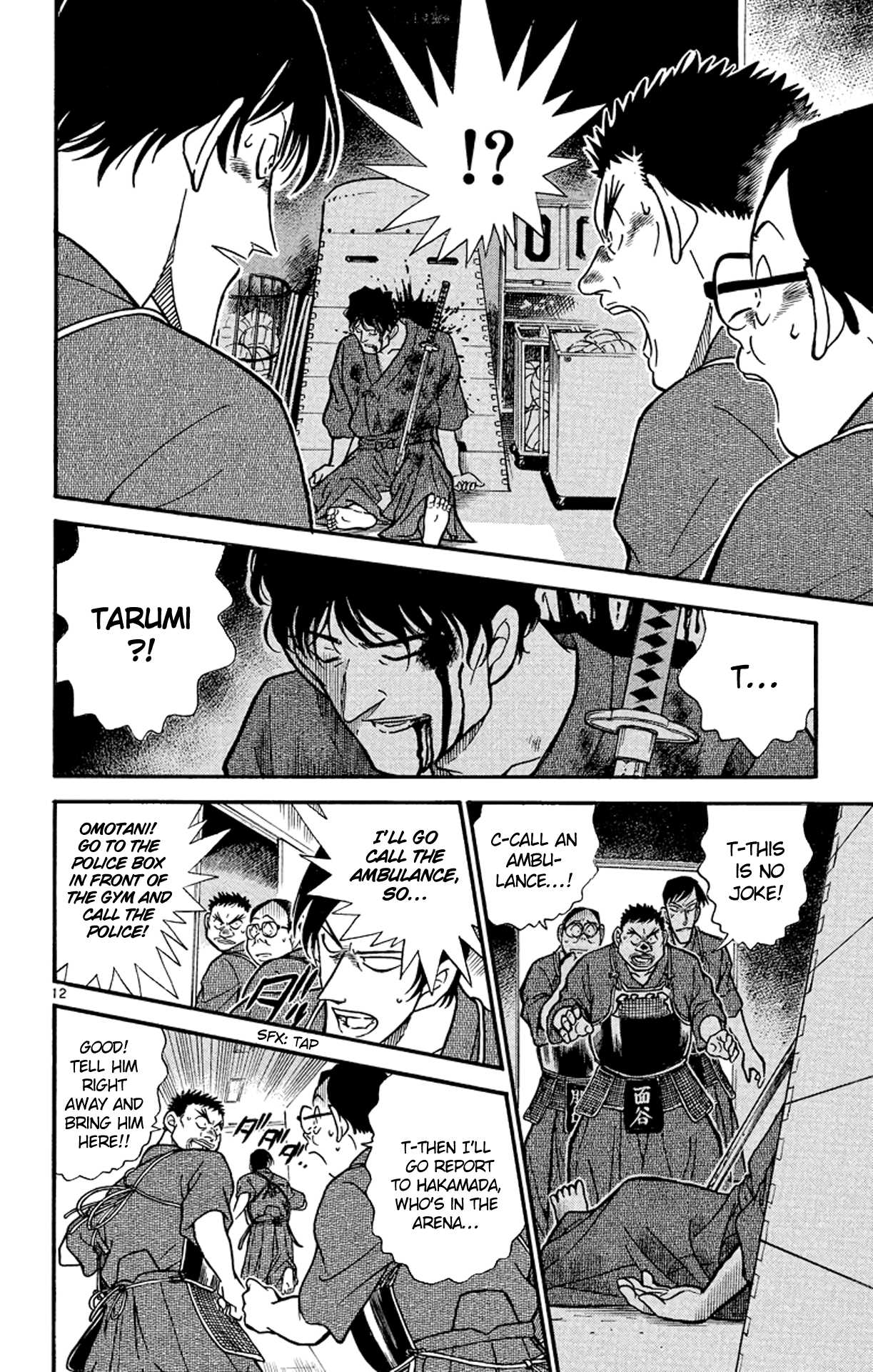 Detective Conan Chapter 314 page 13 - Chapter 314: The Naniwa Swordsman