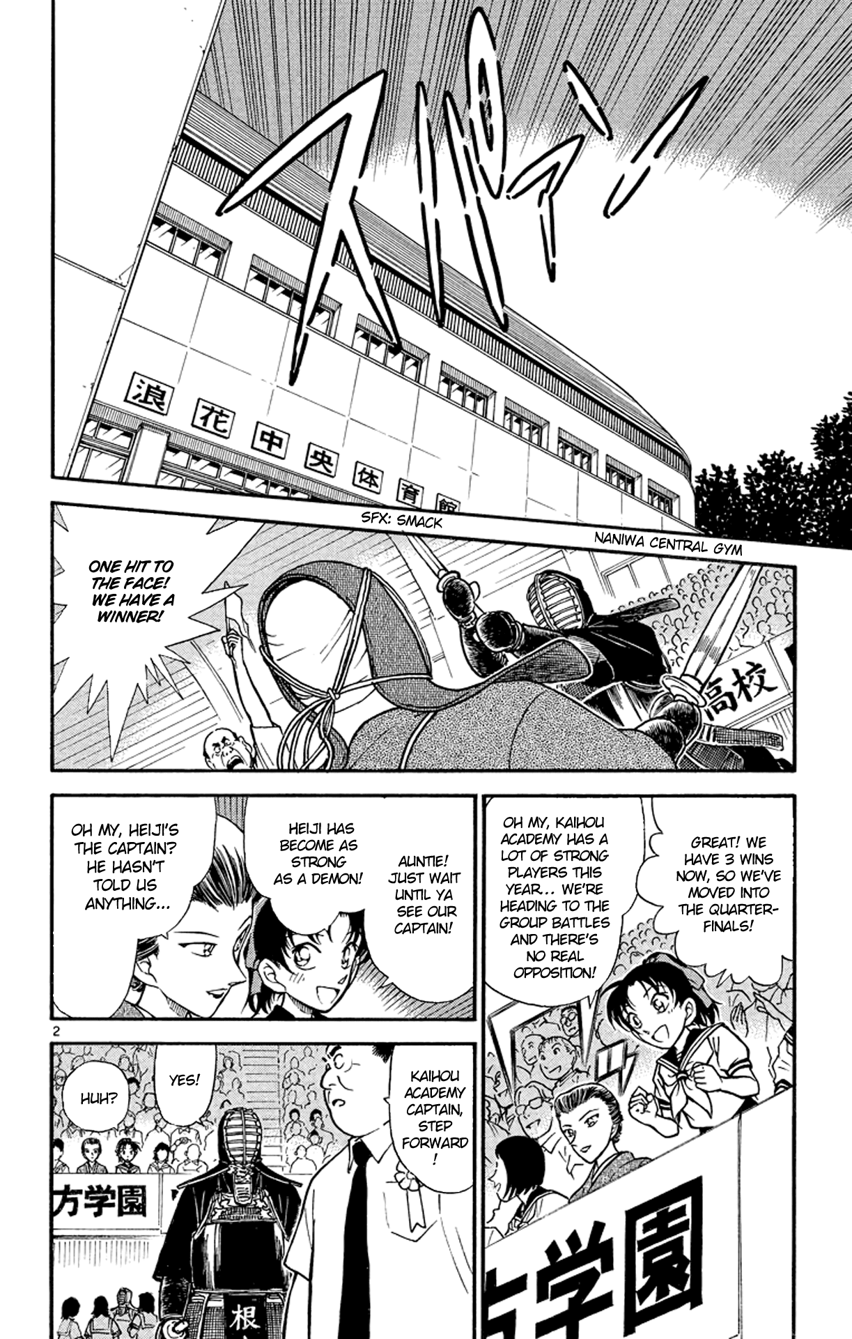Detective Conan Chapter 314 page 3 - Chapter 314: The Naniwa Swordsman