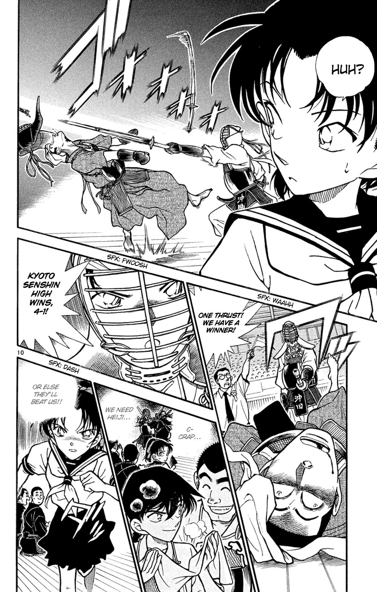 Detective Conan Chapter 315 page 11 - Chapter 315: The Moving Swordsman