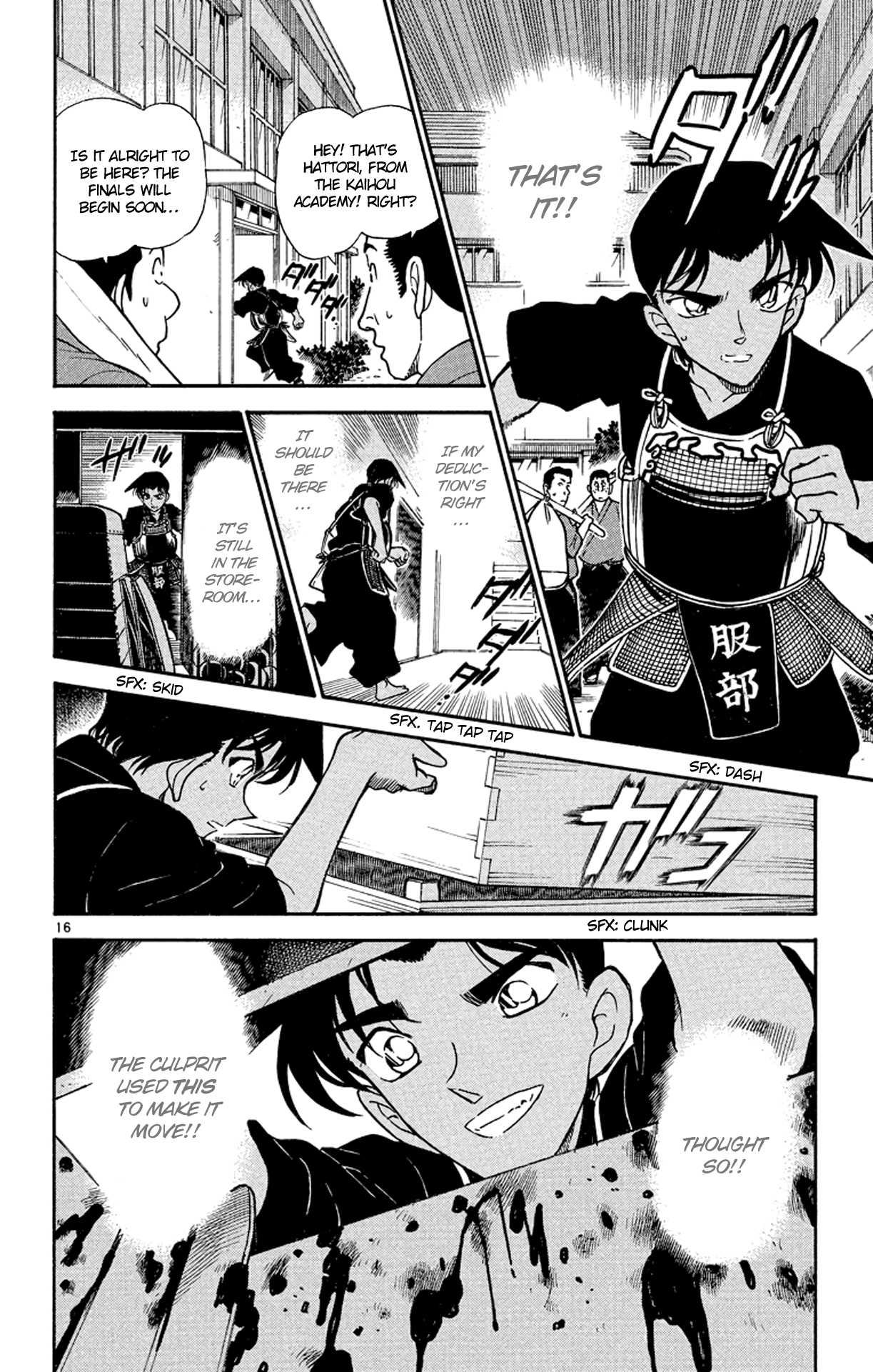 Detective Conan Chapter 315 page 17 - Chapter 315: The Moving Swordsman