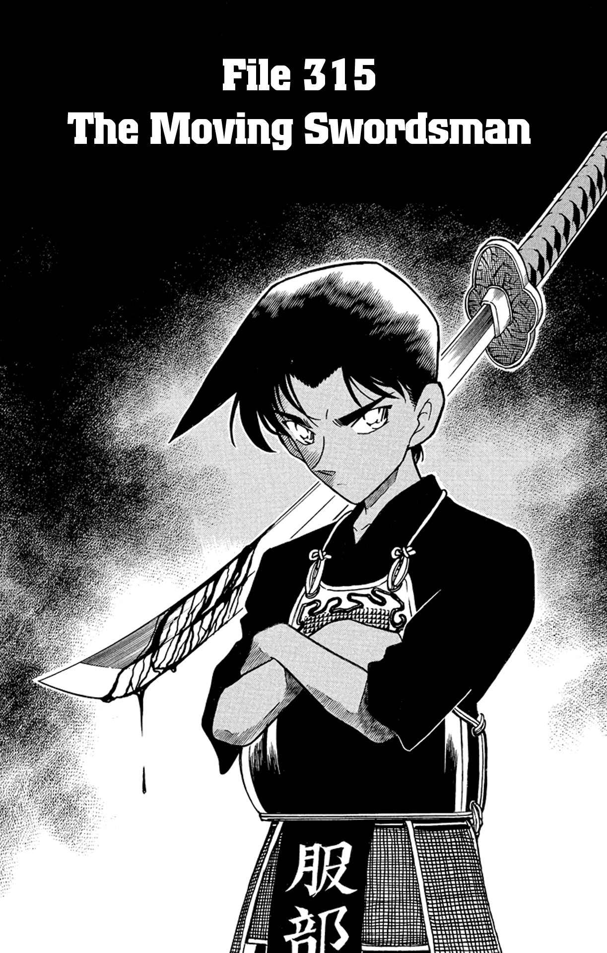 Detective Conan Chapter 315 page 2 - Chapter 315: The Moving Swordsman