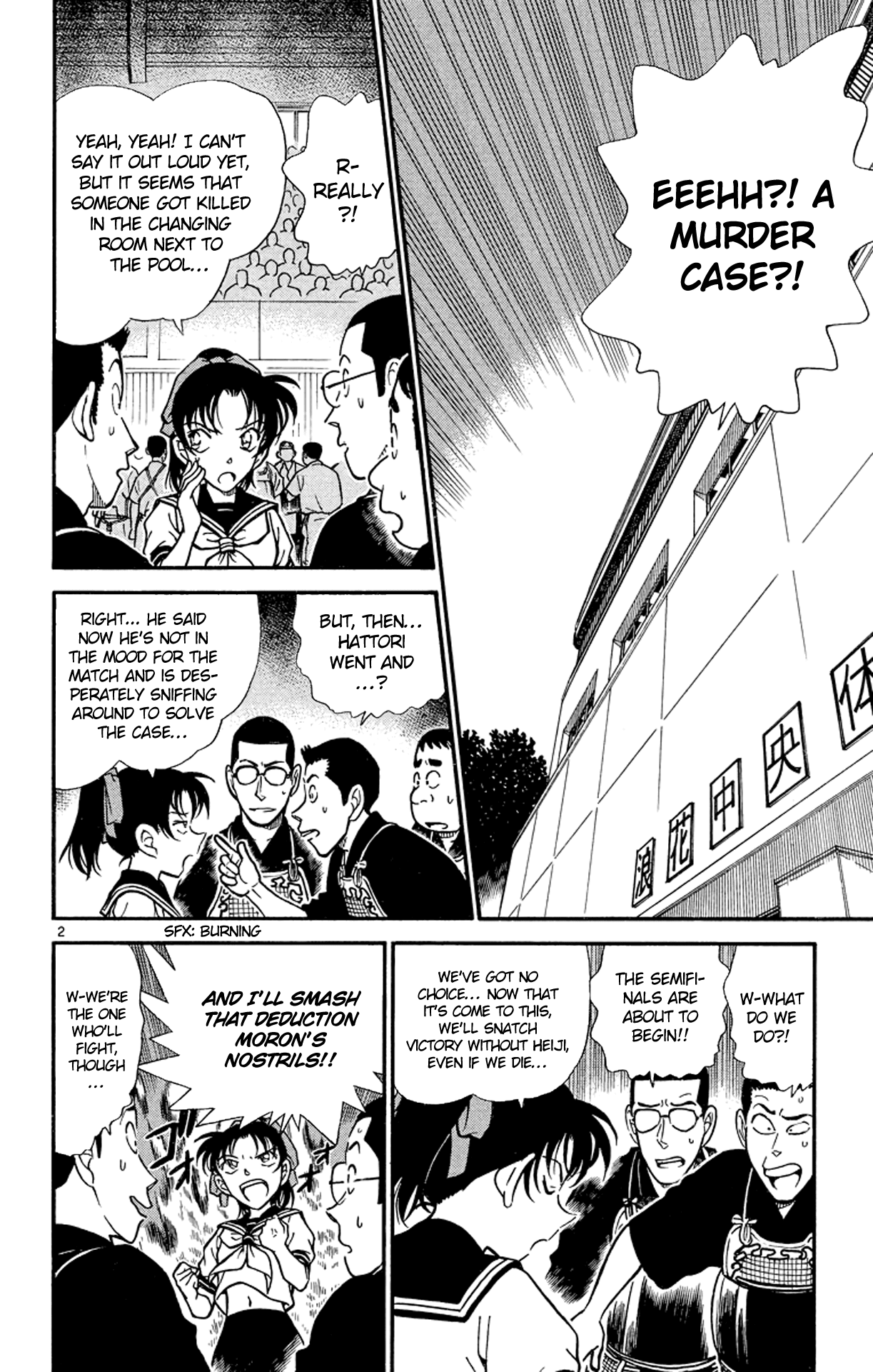 Detective Conan Chapter 315 page 3 - Chapter 315: The Moving Swordsman