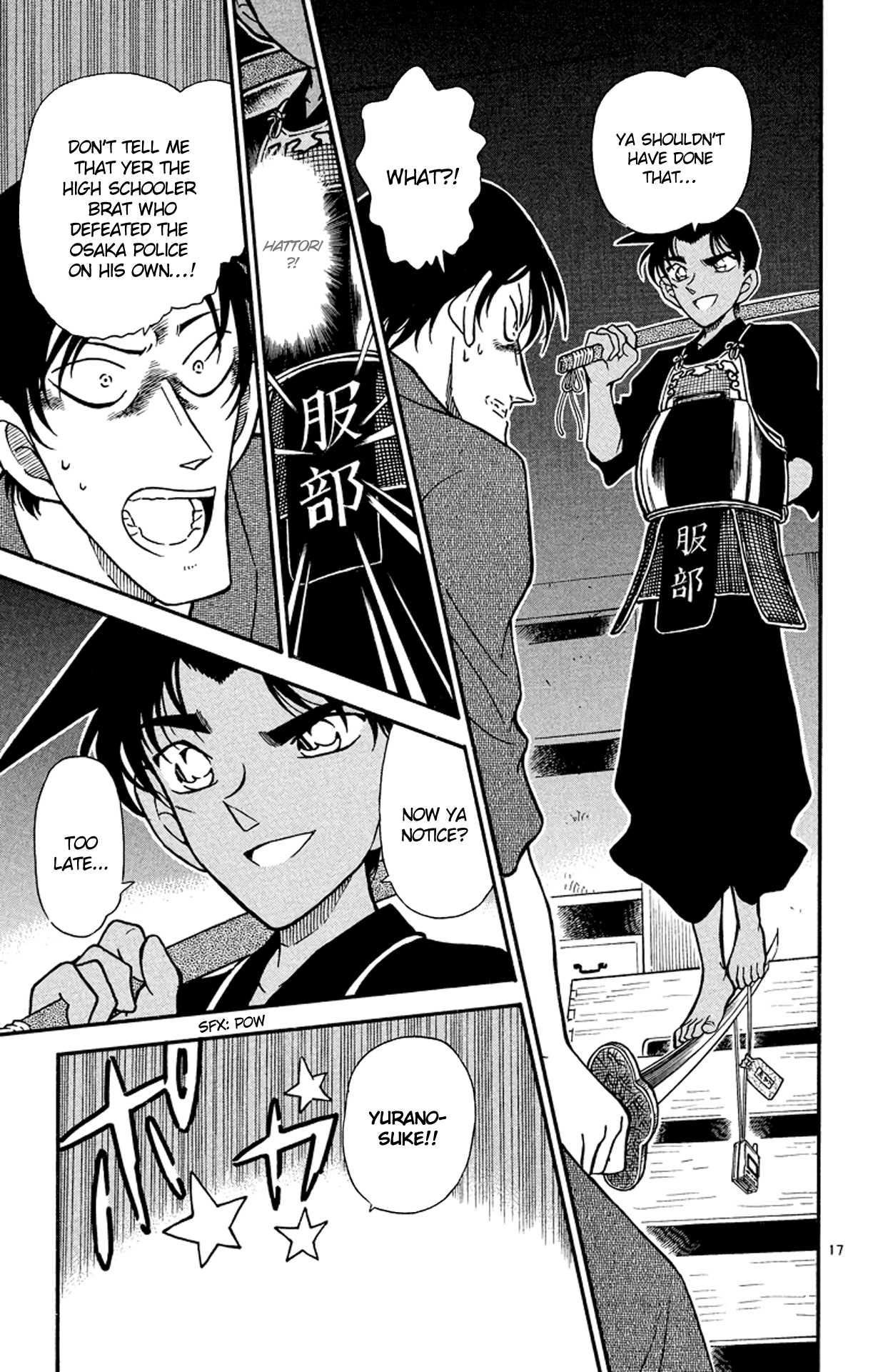 Detective Conan Chapter 316 page 18 - Chapter 316: The Punishing Swordsman