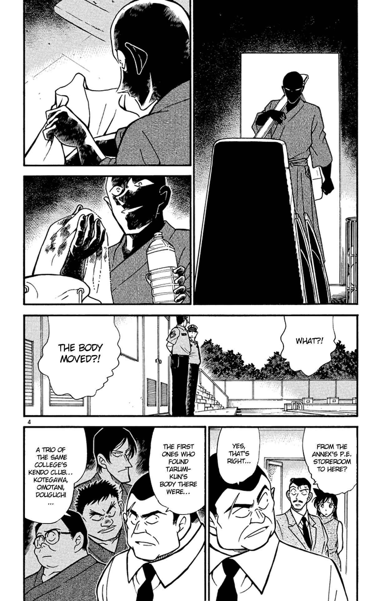 Detective Conan Chapter 316 page 5 - Chapter 316: The Punishing Swordsman