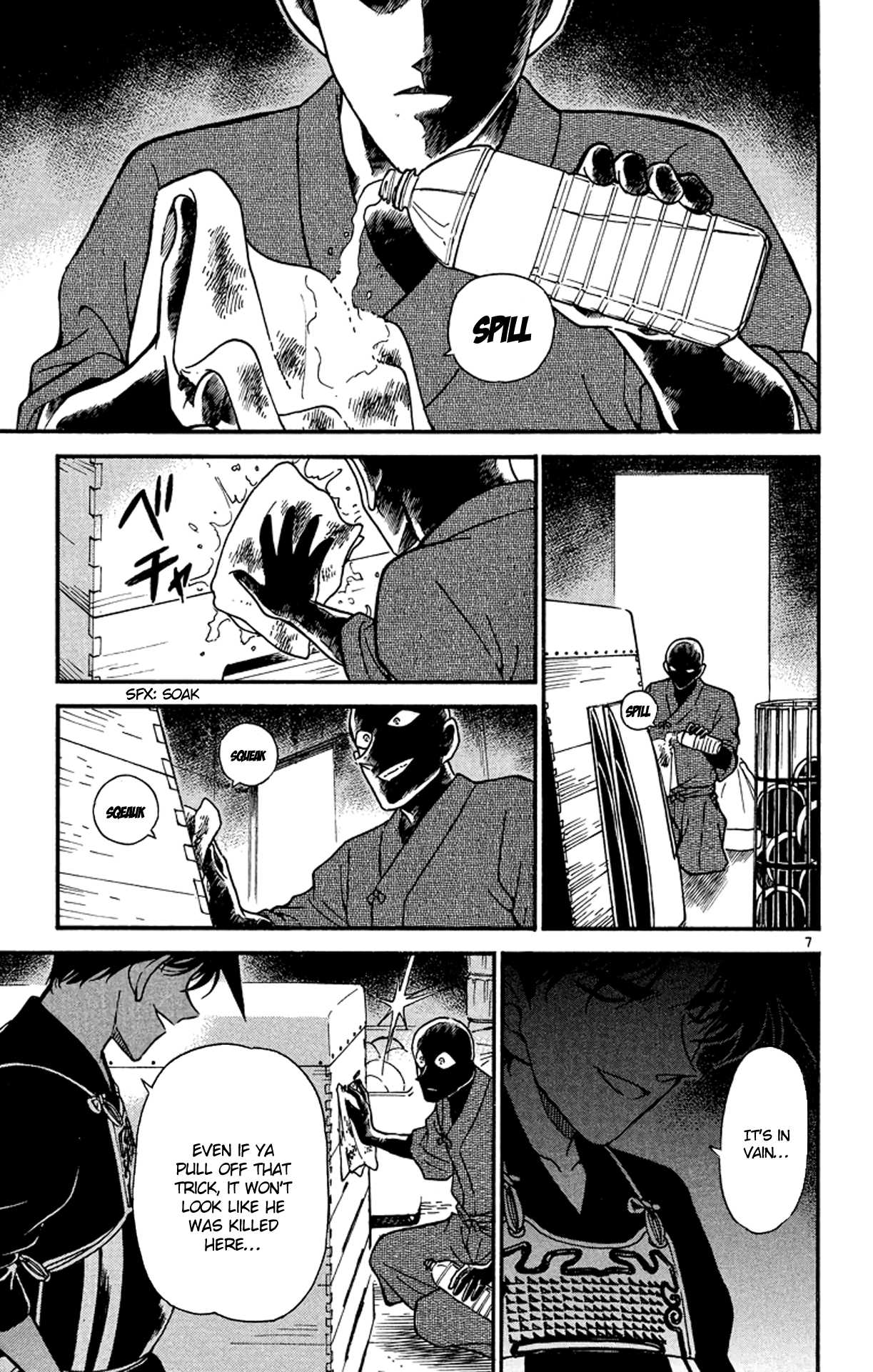 Detective Conan Chapter 316 page 8 - Chapter 316: The Punishing Swordsman