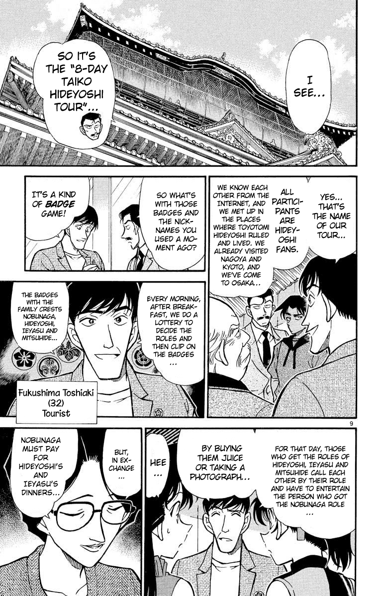 Detective Conan Chapter 317 page 10 - Chapter 317: The Ruler's Castle