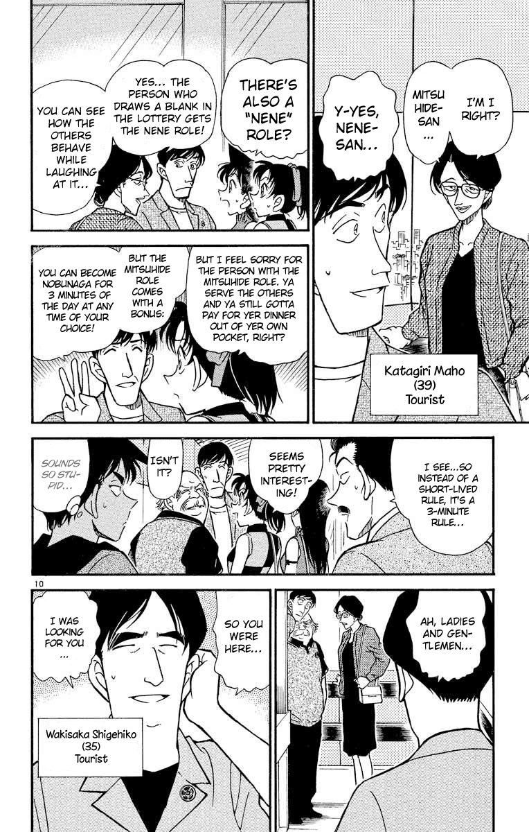 Detective Conan Chapter 317 page 11 - Chapter 317: The Ruler's Castle