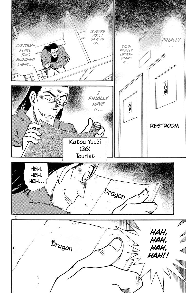 Detective Conan Chapter 317 page 13 - Chapter 317: The Ruler's Castle