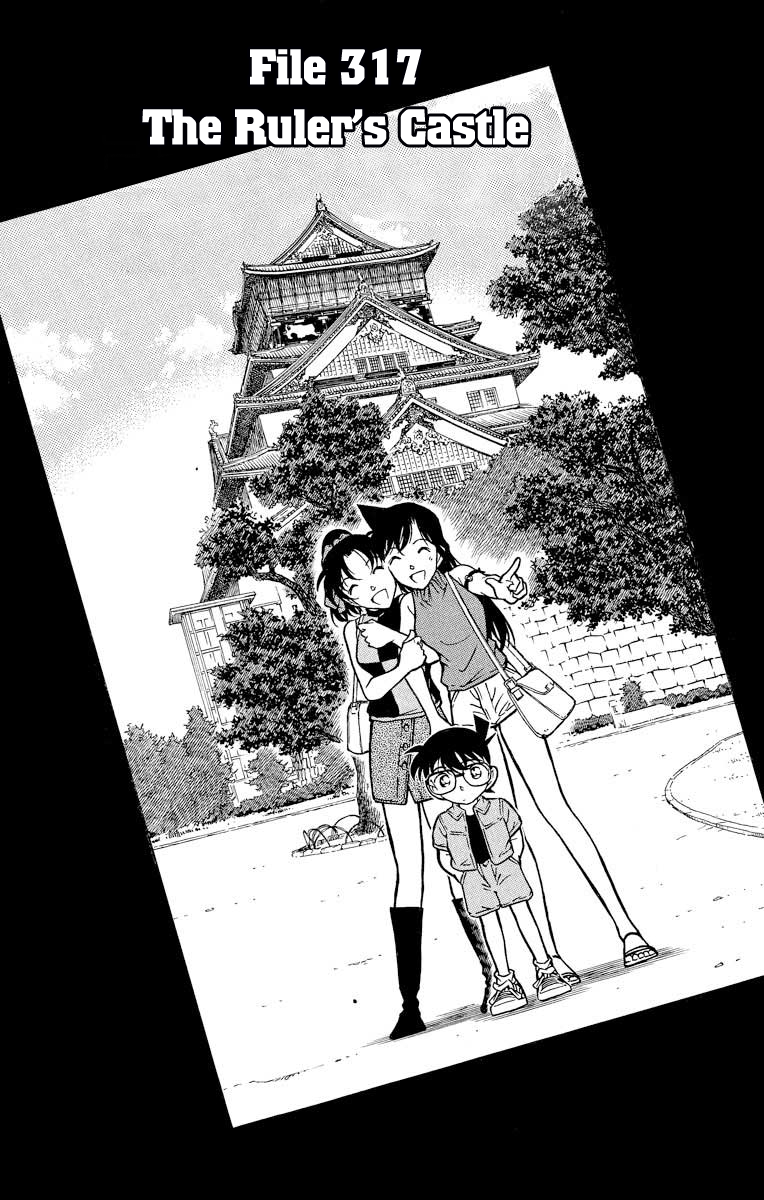 Detective Conan Chapter 317 page 2 - Chapter 317: The Ruler's Castle