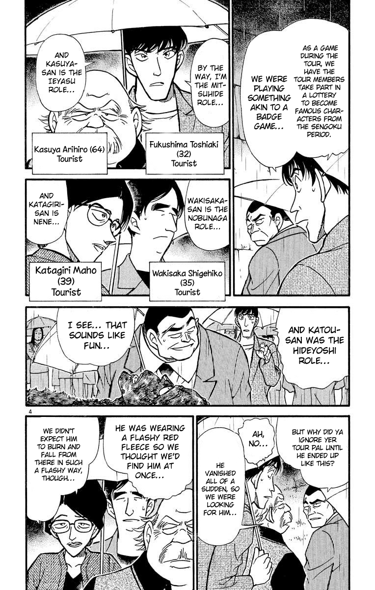 Detective Conan Chapter 318 page 5 - Chapter 318: The Ruler's Treasure
