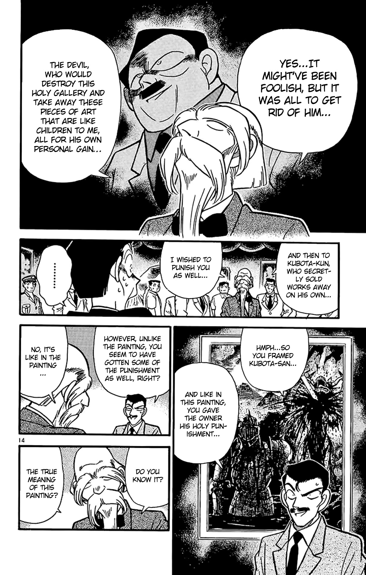 Detective Conan Chapter 32 page 15 - Chapter 32: The Pen That Cannot Write