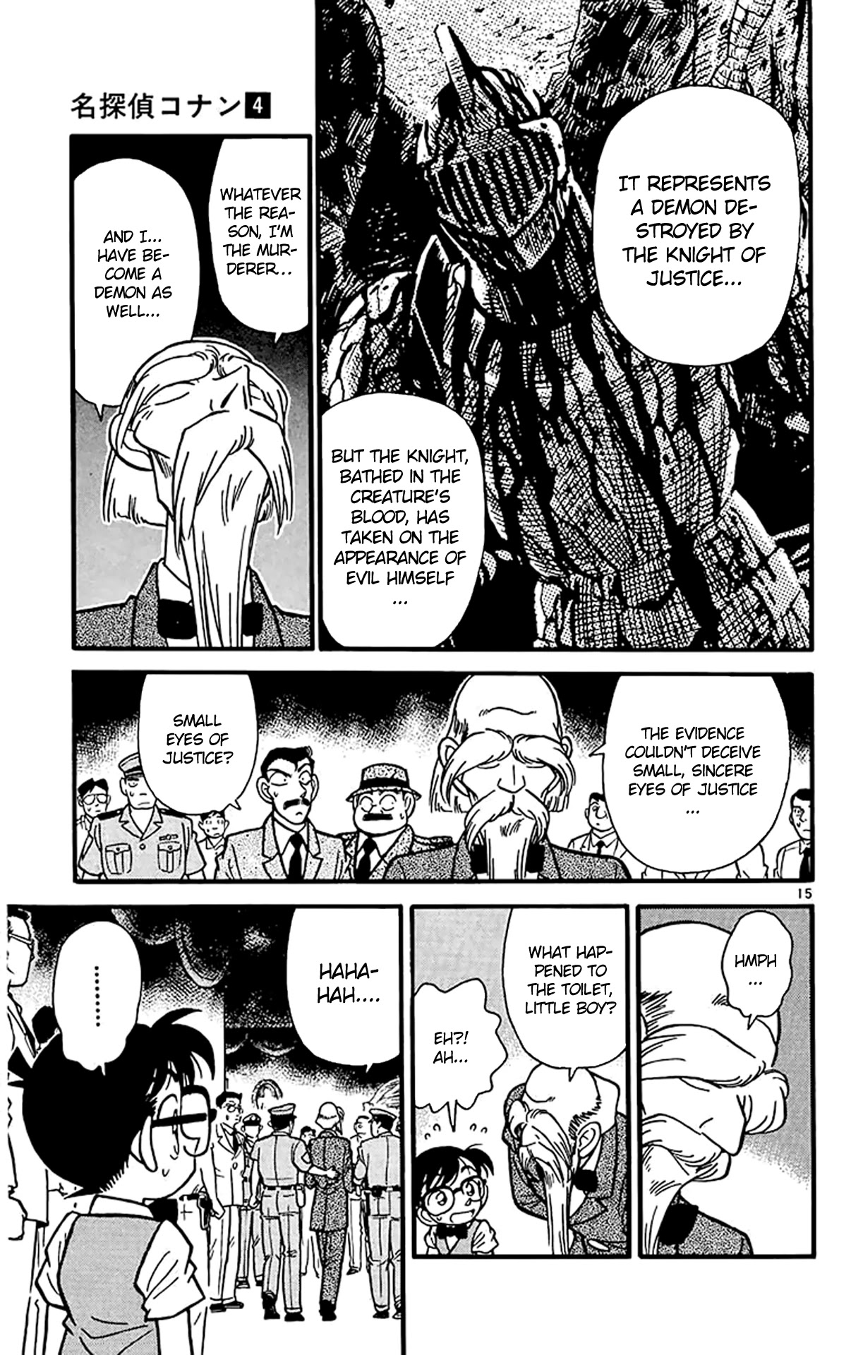 Detective Conan Chapter 32 page 16 - Chapter 32: The Pen That Cannot Write