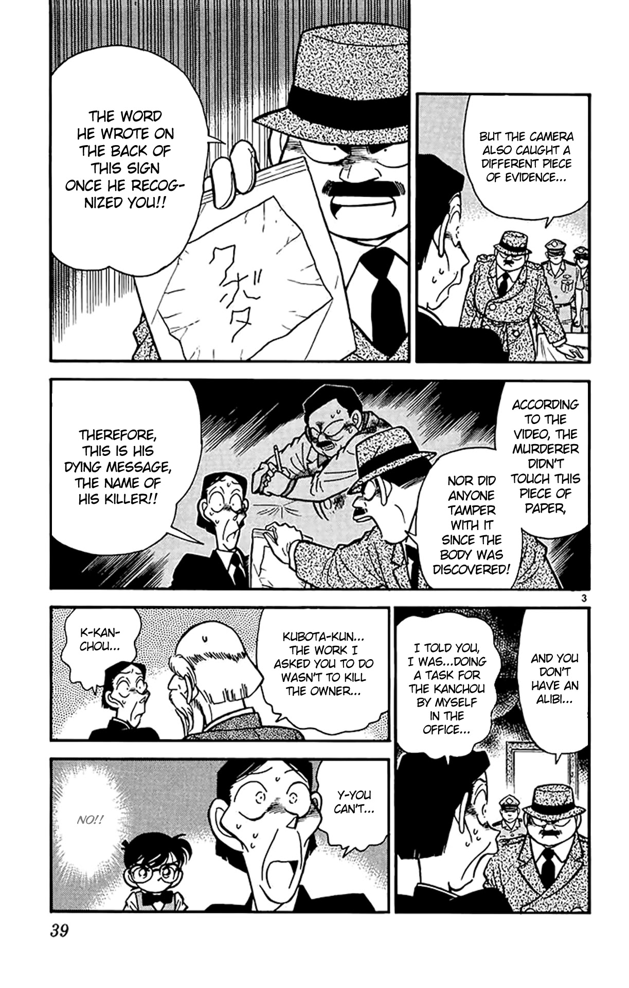 Detective Conan Chapter 32 page 4 - Chapter 32: The Pen That Cannot Write
