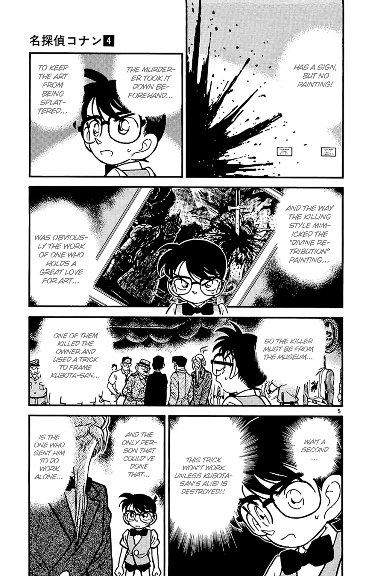 Detective Conan Chapter 32 page 6 - Chapter 32: The Pen That Cannot Write