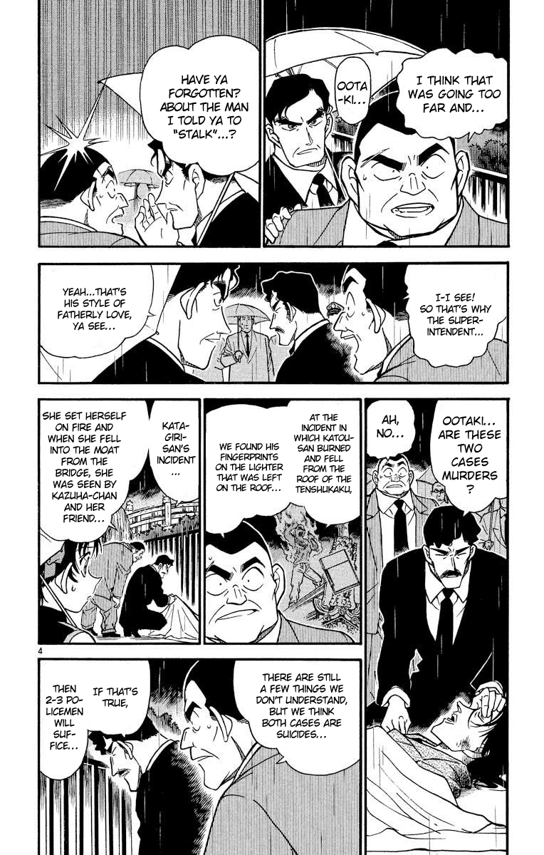 Detective Conan Chapter 320 page 5 - Chapter 320: Naniwa Subscription List
