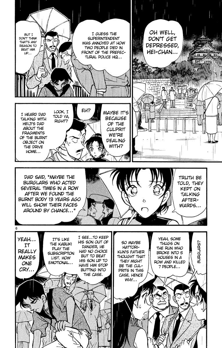 Detective Conan Chapter 320 page 7 - Chapter 320: Naniwa Subscription List