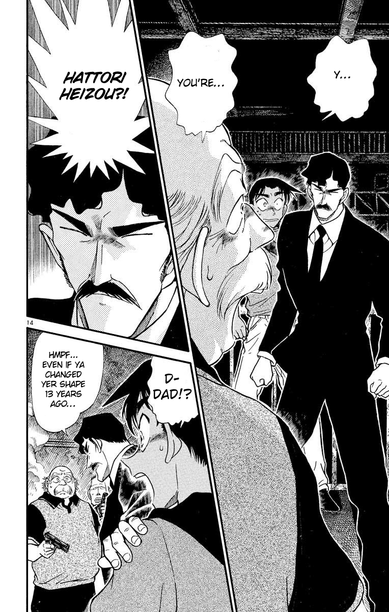 Detective Conan Chapter 321 page 15 - Chapter 321: The Sad Tiger Scroll