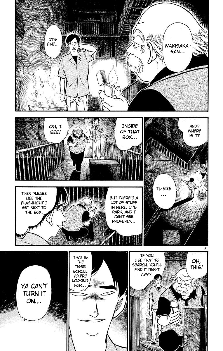 Detective Conan Chapter 321 page 6 - Chapter 321: The Sad Tiger Scroll