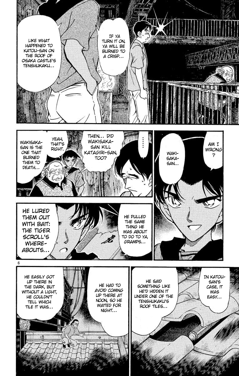 Detective Conan Chapter 321 page 7 - Chapter 321: The Sad Tiger Scroll