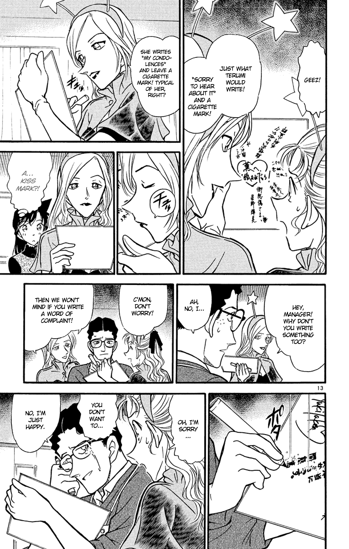 Detective Conan Chapter 322 page 14 - Chapter 322: A Long-Awaited Gathering