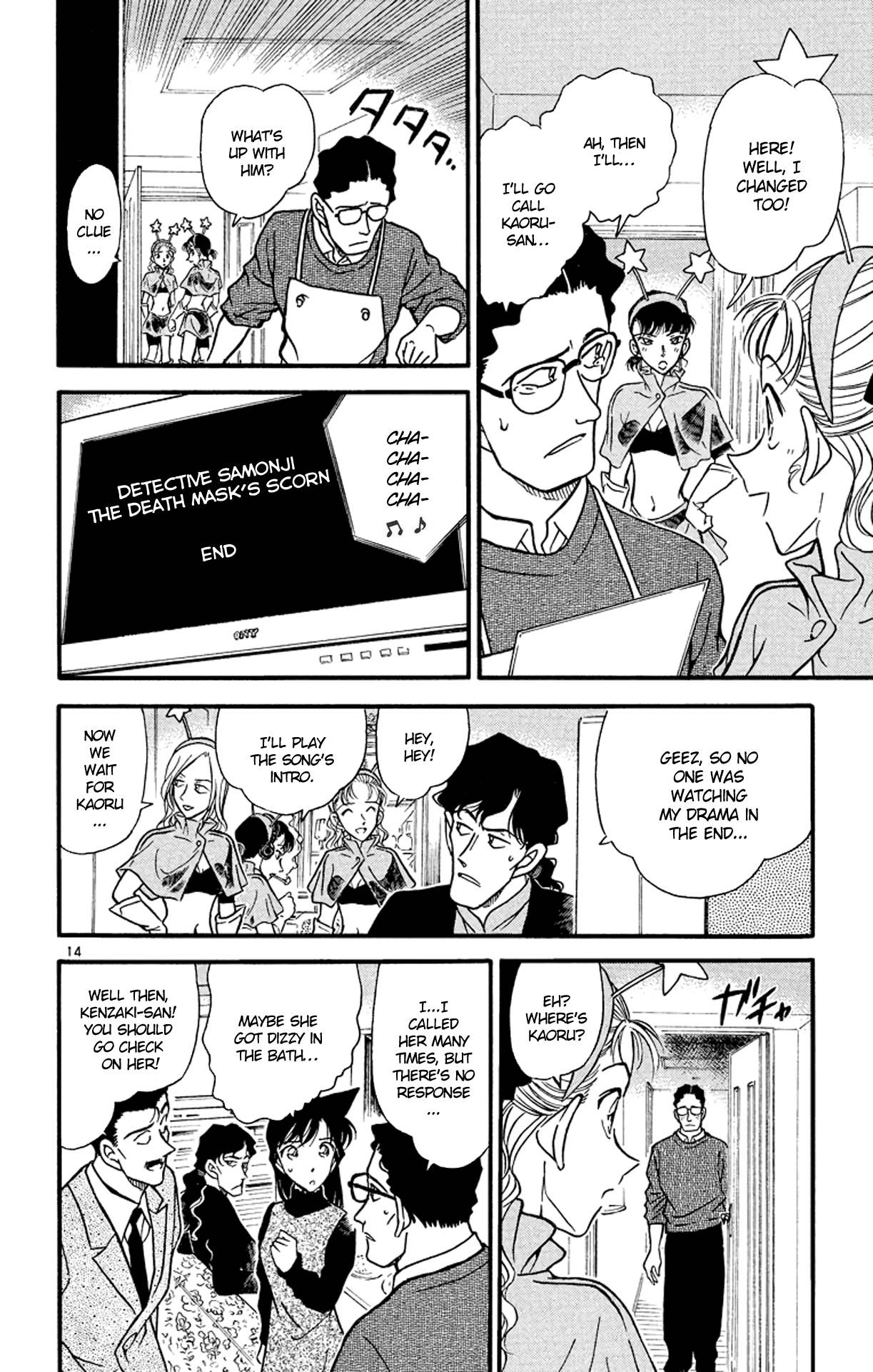 Detective Conan Chapter 322 page 15 - Chapter 322: A Long-Awaited Gathering
