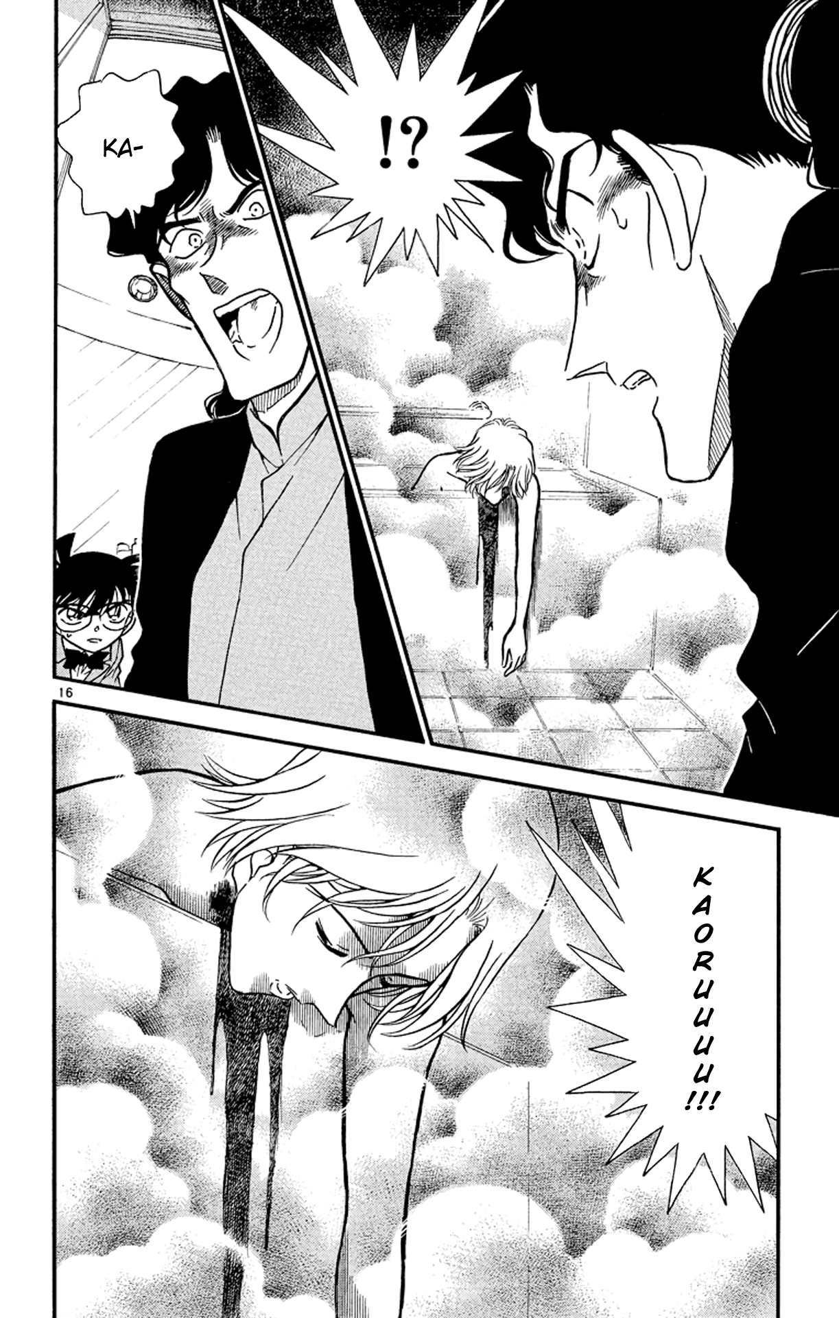 Detective Conan Chapter 322 page 17 - Chapter 322: A Long-Awaited Gathering