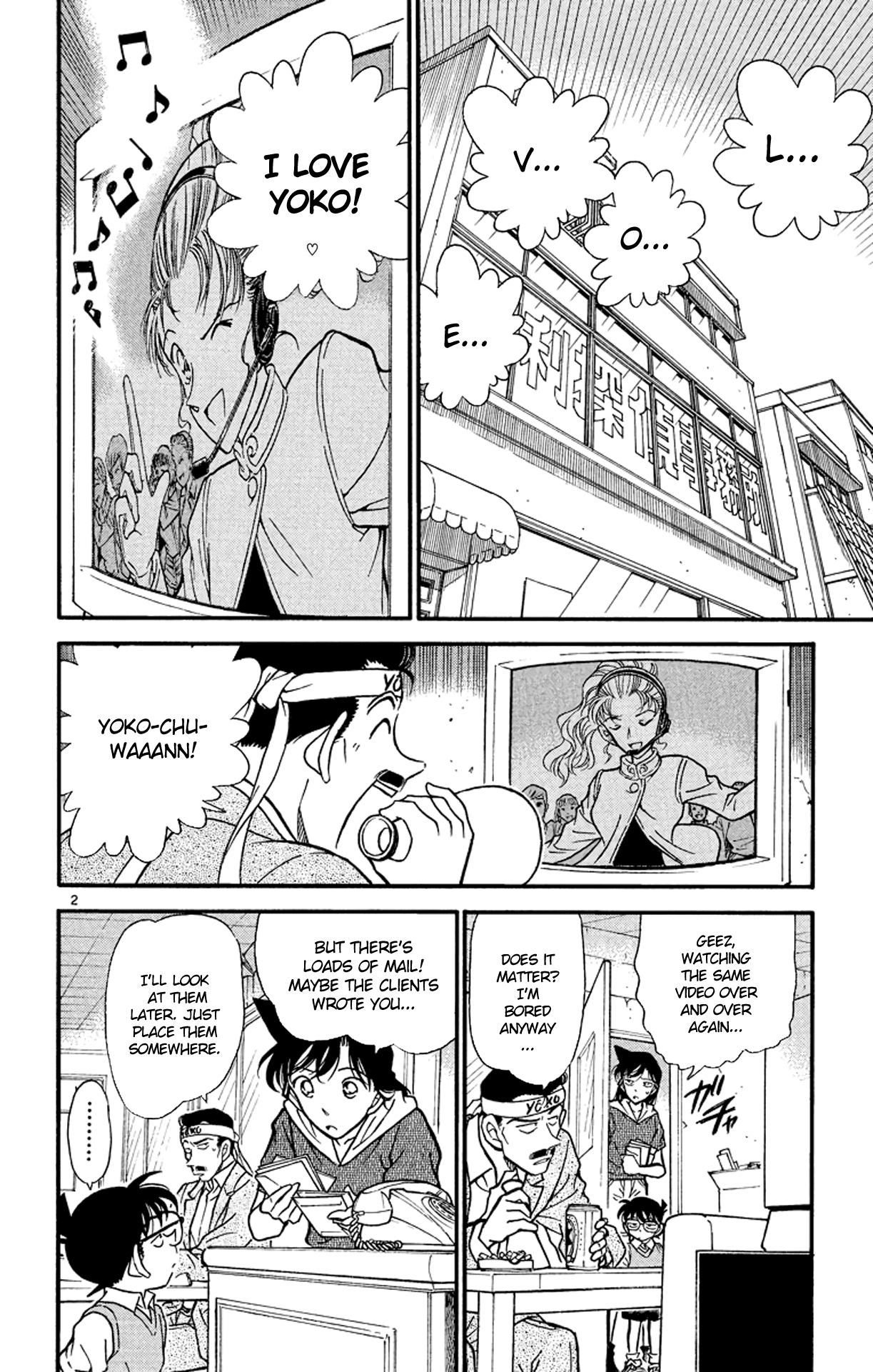 Detective Conan Chapter 322 page 3 - Chapter 322: A Long-Awaited Gathering