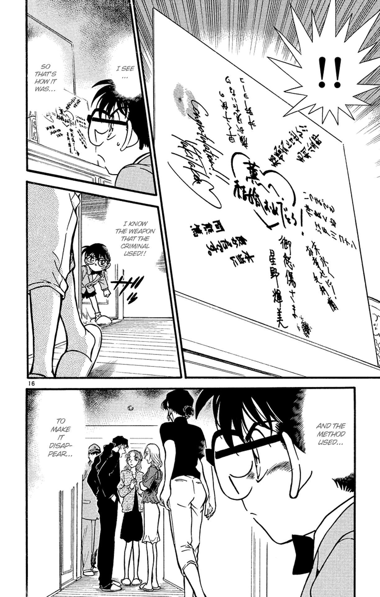 Detective Conan Chapter 323 page 17 - Chapter 323: The Idols' Secret