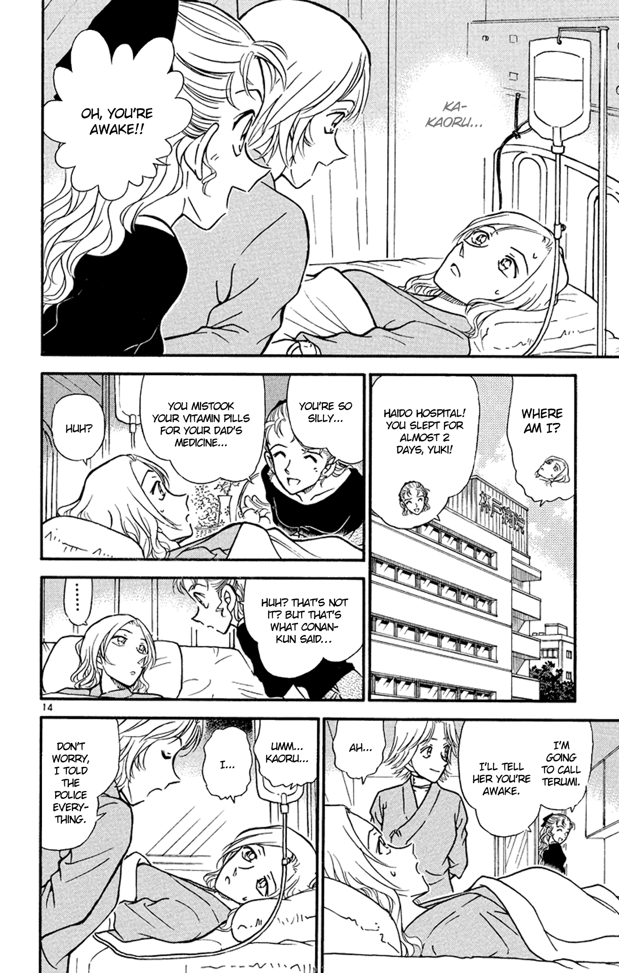 Detective Conan Chapter 324 page 15 - Chapter 324: The Idols' Misunderstanding