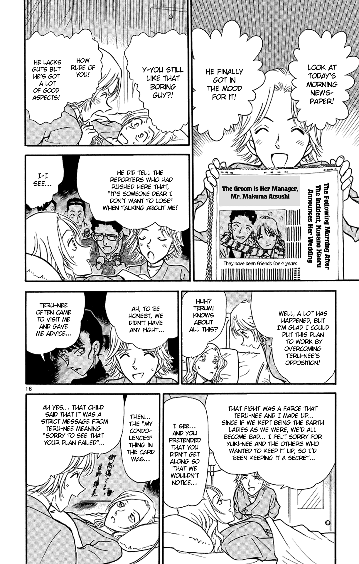 Detective Conan Chapter 324 page 17 - Chapter 324: The Idols' Misunderstanding