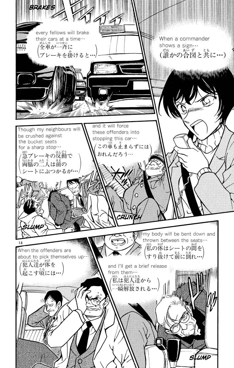 Detective Conan Chapter 327 page 15 - Chapter 327: A Stupid Plan