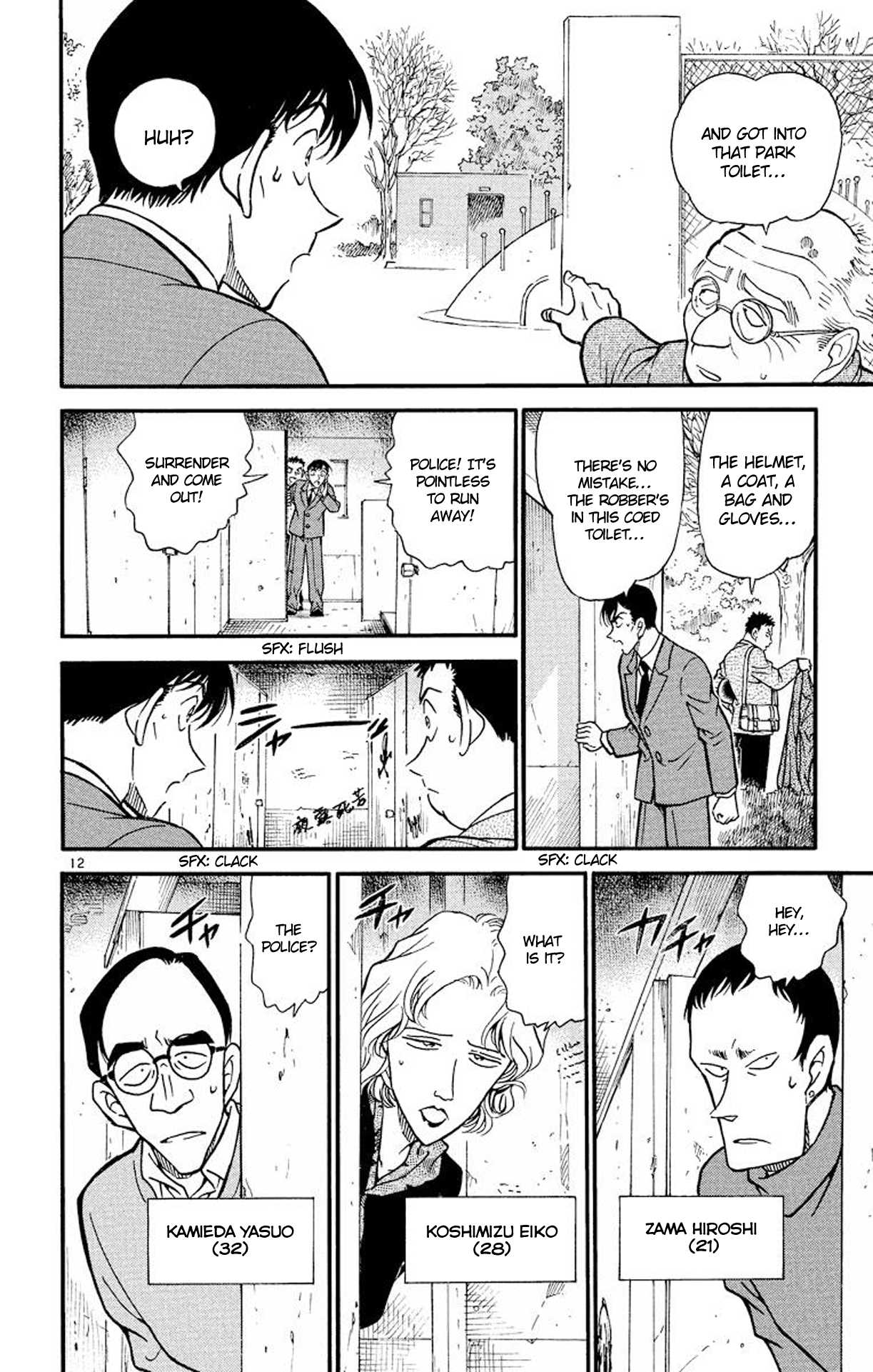 Detective Conan Chapter 328 page 13 - Chapter 328: Satou's Omiai