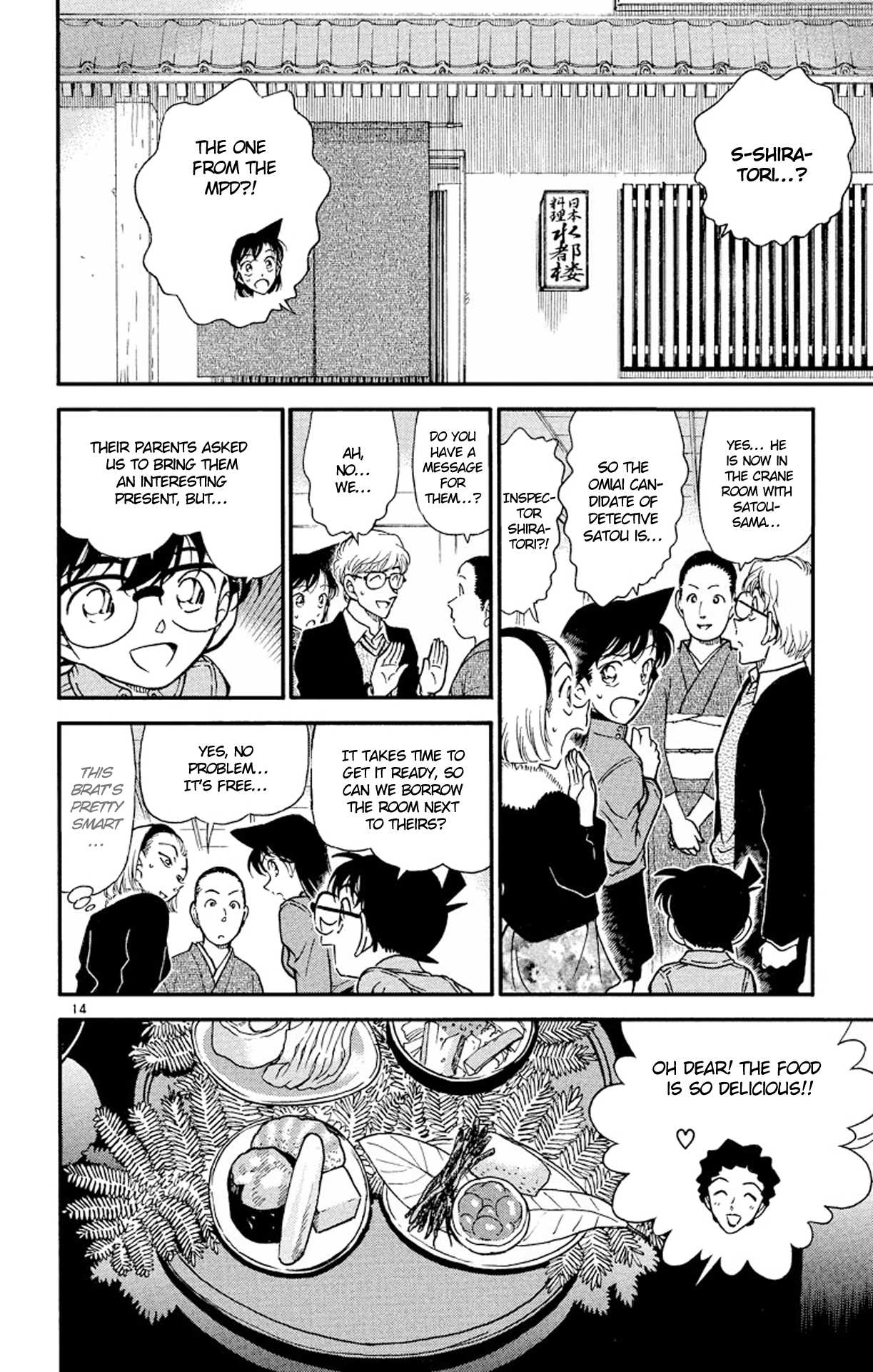 Detective Conan Chapter 328 page 15 - Chapter 328: Satou's Omiai