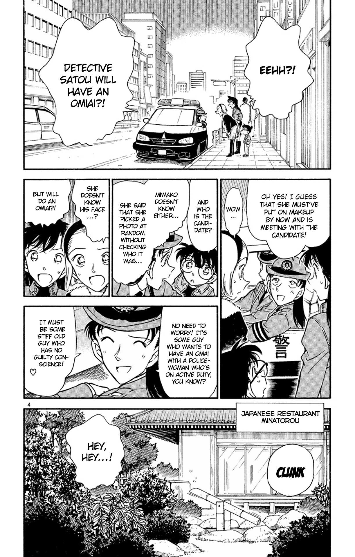 Detective Conan Chapter 328 page 5 - Chapter 328: Satou's Omiai