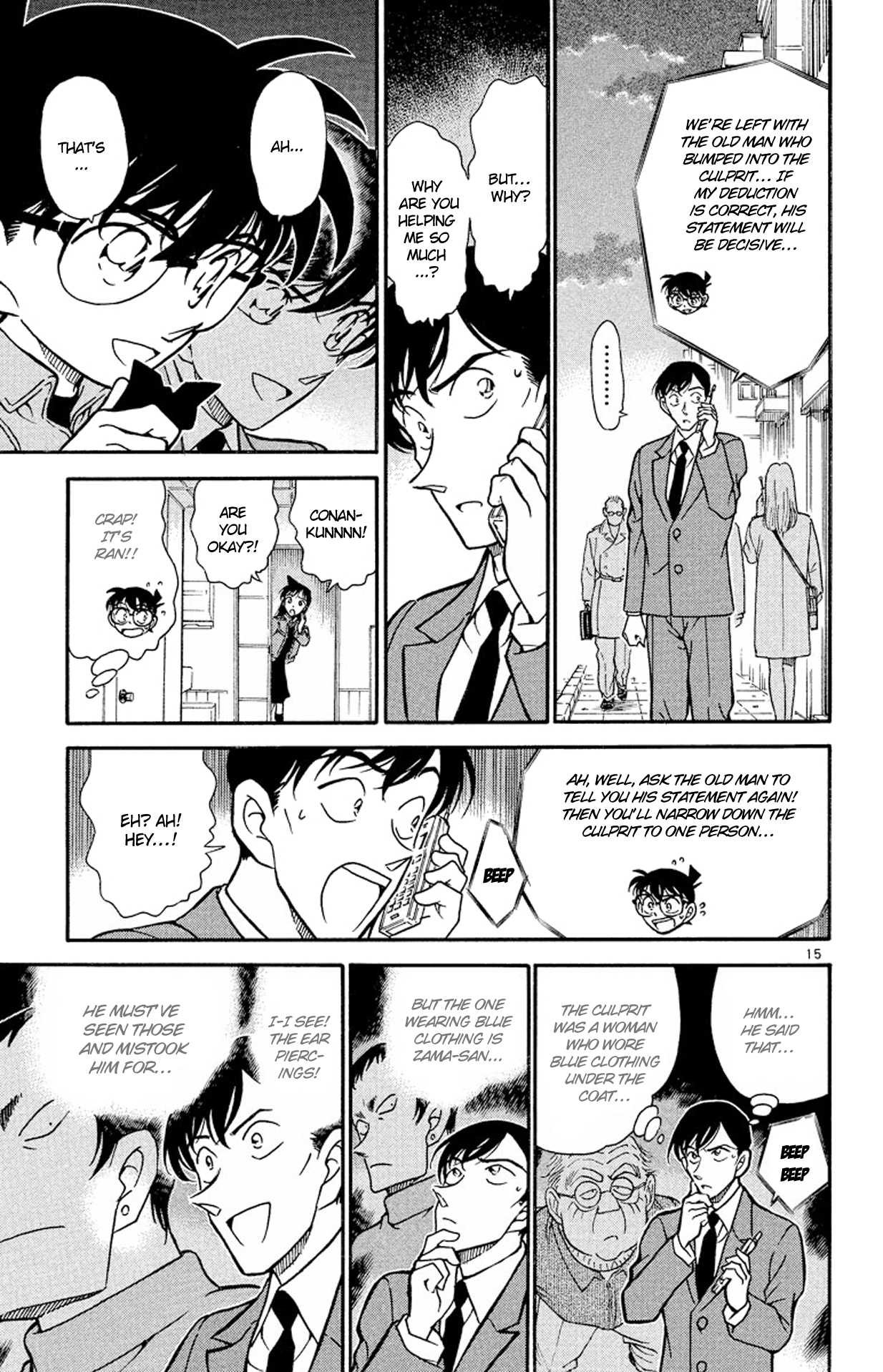 Detective Conan Chapter 329 page 16 - Chapter 329: Satou's Odds