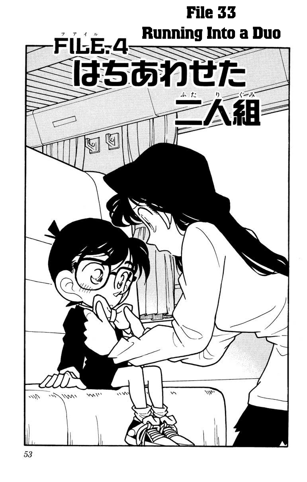 Detective Conan Chapter 33 page 2 - Chapter 33: Running Into the Duo