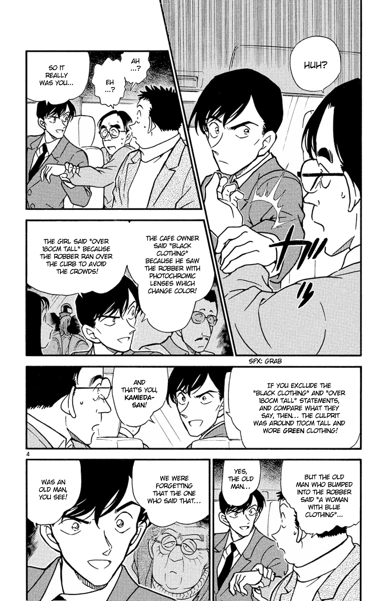 Detective Conan Chapter 330 page 5 - Chapter 330: Satou's Feelings