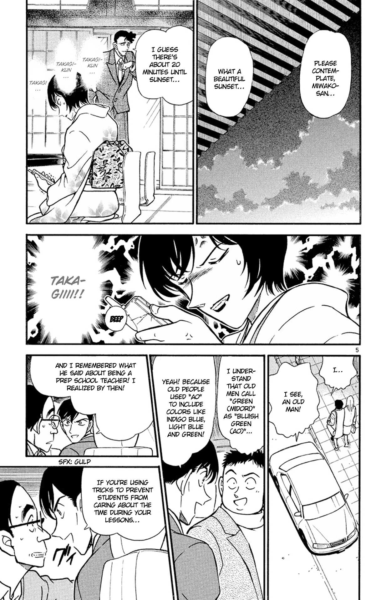 Detective Conan Chapter 330 page 6 - Chapter 330: Satou's Feelings