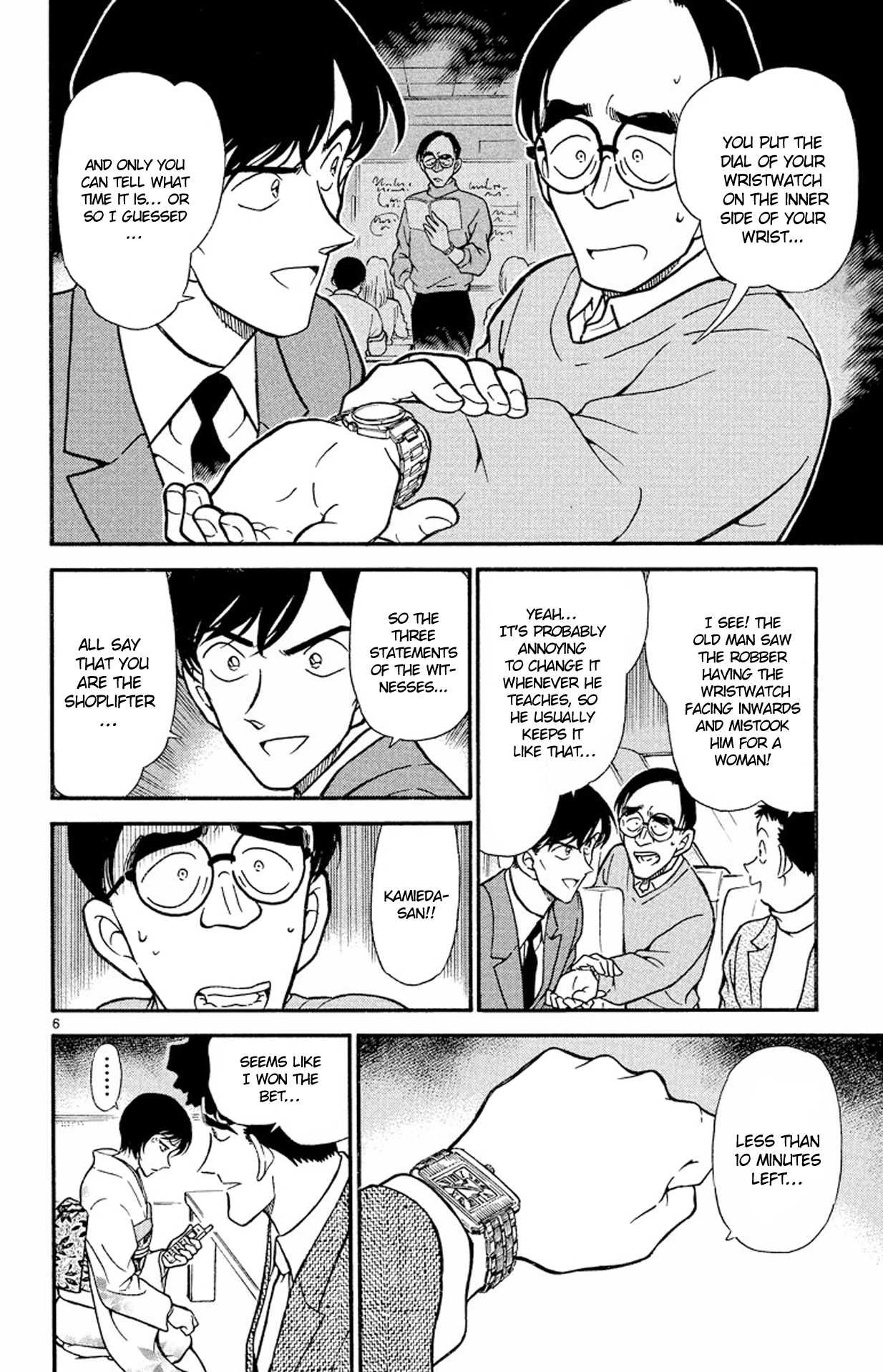 Detective Conan Chapter 330 page 7 - Chapter 330: Satou's Feelings
